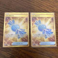 ポケモンカード ポケカ 旧裏 51枚 まとめ売り おまけ付き sddefault.jpg