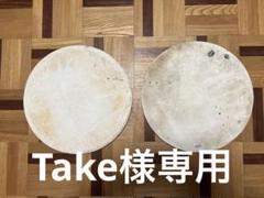 古伊万里焼 蓋碗 色絵 金彩 明治前期 手描き 旧家蔵出し アンティーク ...