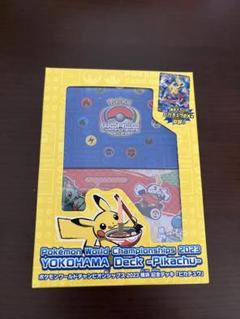 ポケモン（イーブイ・ピカチュウ未使用）WCS2023 横浜　限定ショッパーセット ポケモンセンター横浜 wcs 2023 限定ショッパー イーブイ