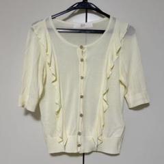 tocco closet トッコクローゼット フリルカーディガン イエローのサムネイル