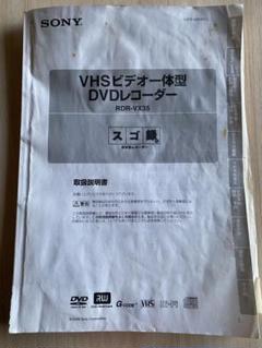 2025年最新】rdr-vx35の人気アイテム - メルカリ