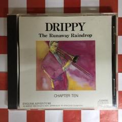 DRIPPY テキスト CDセット 2025年最新】ドリッピー cdの人気アイテム - メルカリ