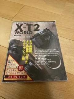 2025年最新】fuji x t2の人気アイテム - メルカリ