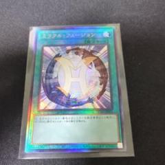 遊戯王【海外限定】ミラクルフュージョン 50枚入り スリーブ 未開封 10個‼️ 遊戯王【海外限定】ミラクルフュージョン 50枚入り スリーブ 未