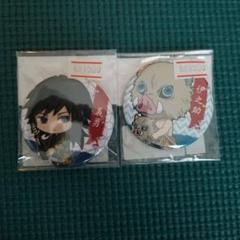 鬼滅の刃
