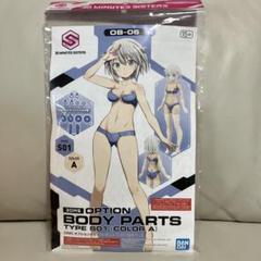 2025年最新】30MS プラモデル 未開封の人気アイテム - メルカリ