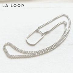 La LOOP ラループ グラスホルダー シルバー
