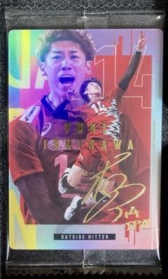 石川祐希 金箔サインカード 男子バレーボール日本代表 ツインウエハース レア