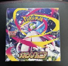 ポケモンカードゲーム ホワイトフレア 1BOX シュリンク付き　GEO Amazon.co.jp: 【シュリンク付き未開封BOX】ﾎﾟｹﾓﾝｶｰﾄﾞｹﾞｰﾑ 拡張