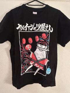 ヤバイTシャツ屋さん夏グッズ2017情報 | ヤバイTシャツ屋さん