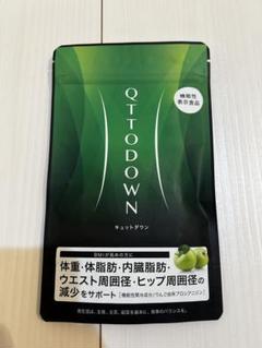 LAVA QTTODOWN（ラバ キュットダウン）　 2袋 おもち LAVA QTTODOWN: 美容・健康LAVA公式オンラインストアLapre｜LAVA