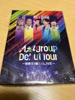 ☆美品☆Aぇ! group世界で1番AぇLIVE Blu-ray初回限定
