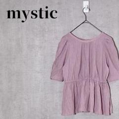 mystic　バックVリボンブラウス　3way　シアー　パフショルダー　五分袖