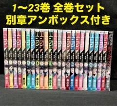 講談社 - ハコヅメ全巻まとめ買い☆ 講談社 ハコヅメ 〜交番女子の逆襲〜/漫画全巻セット/「別章