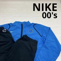 2025年新作 NIKE 00's 2007 インテル ミラノ セリエA ナイロンセットアップ ウェア
