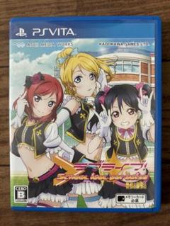 PSvitaラブライブ!School idol paradise Printe…