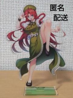 ★【未使用】東方Project ミストグラフ 紅美鈴 東方project 40原直筆サイン入りミストグラフ 十六夜咲夜 紅美鈴
