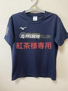 2025年最新】関大 tシャツの人気アイテム - メルカリ