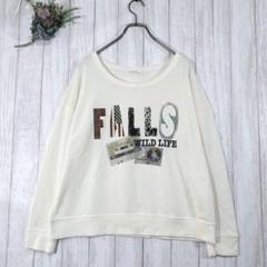 ☆w closet (F) 長袖 トレーナ プリント オーバーサイズ アイボリー