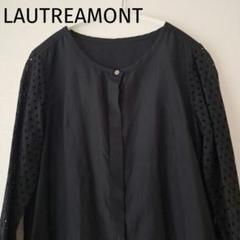 美品　LAUTREAMONT　レディース　長袖シャツ　黒ブラウス　袖レース　Mのサムネイル