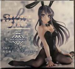 青ブタ AMP+ フィギュア 桜島麻衣 バニー 20点セット まとめ売り Amazon.co.jp: 桜島麻衣 ～ バニー ver. ～ フィギュア 青春ブタ