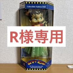 2025年最新】フラドールの人気アイテム - メルカリ