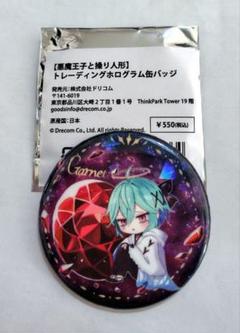 2025年最新】悪魔王子と操り人形 缶バッジ カイの人気アイテム