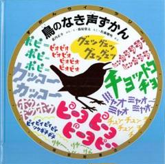 2025年最新】ずかんライブラリーの人気アイテム - メルカリ