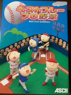 Windows版 ベストプレープロ野球の中古 未使用品を探そう メルカリ Windows版 ベストプレープロ野球の中古 未使用品を探そう メルカリ