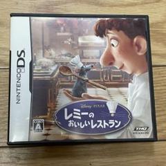 DS レミーのおいしいレストラン アクション THQジャパン 送料無