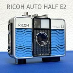 248384 撮影可 リコー オートハーフ E2 ricoh autohalf