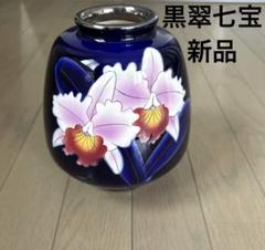 2025年最新】黒翠七宝花瓶の人気アイテム - メルカリ