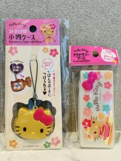 日焼けキティ　アクセサリーケース　日焼けキティ　小物ケース