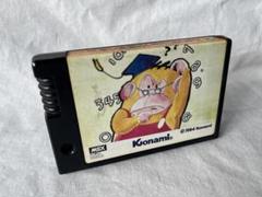 MSX ワールドオープン　未開封 MSX ワールドオープン 未開封