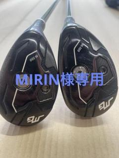 三浦技研ユーティリティ【H-100】3番・４番バラ売り場可 三浦技研ユーティリティ【H-100】3番・4番バラ売り場可 - メルカリ