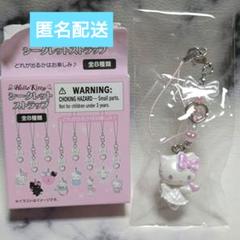 【最終お値下げ】ハローキティ 天使小悪魔デザイン シークレットストラップ ハローキティ シークレットストラップ 天使小悪魔 - メルカリ