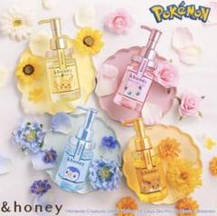 アンドハニー　ヘアオイル　ポケモン　7本セット ＆honey(アンドハニー)ポケモン ヘアオイル」数量限定発売！髪