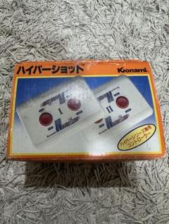 ハイパーショット ファミコン