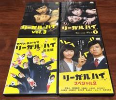 リーガルハイスペシャル 全巻完結セット dvd Amazon.co.jp: リーガル ハイ 全6巻 + スペシャルドラマ 完全版
