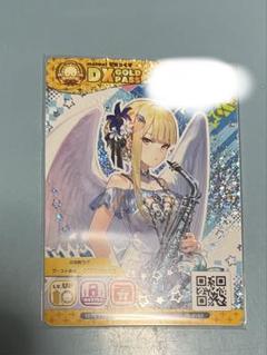 maimai でらっくすパス9枚 Aime1枚 maimai でらっくすパス9枚 Aime1枚
