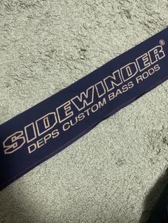 美品deps SIDEWINDER HGC-70X/S/GP バスロッドのサムネイル