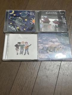 the奥歯's CD 4枚セット Amazon.co.jp: グッドバイブレーション: ミュージック