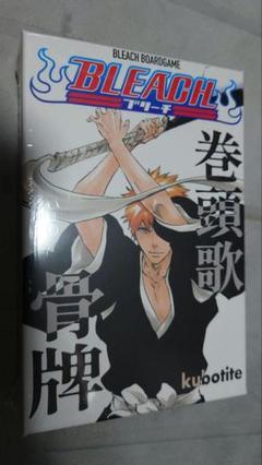 BLEACH 巻頭歌骨牌 かるた FC限定版 未開封 BLEACH 巻頭歌骨牌 かるた FC限定版 未開封 - メルカリ