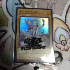 2025年最新】プリズマティックゴッドボックス 未開封の人気