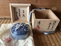 華中亭道八造　染付漢詩山水文　煎茶碗五客　時代箱　M　R6519 高橋道八 染付5つ捻子煎茶碗 華中亭道八銘 展示中 in Museum of