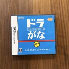 [USED] ドラがな (DS本体は付属しません)