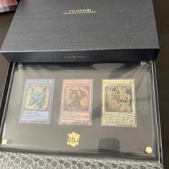 未開封　遊戯王　三幻神　ステンレス 遊戯王 三幻神 ステンレス