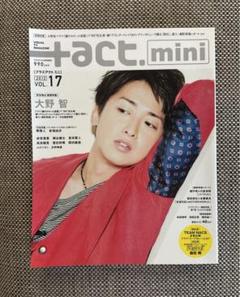 2025年最新】プラスアクト 大野智の人気アイテム - メルカリ