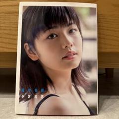 2025年最新】風の名前 小芝風花写真集 / 小芝風花 〔本〕の人気