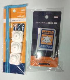 ブックオフ　BOOKOFF 光る看板　20個セット ブックオフBOOKOFF 光る看板20個セット